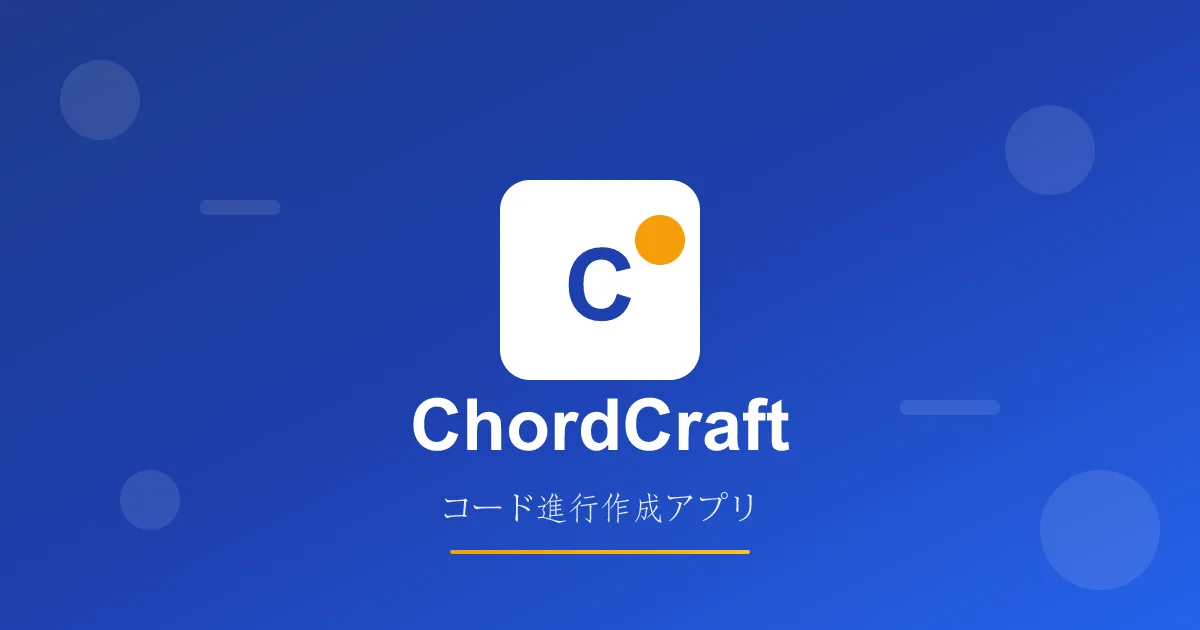 ChordCraft logo